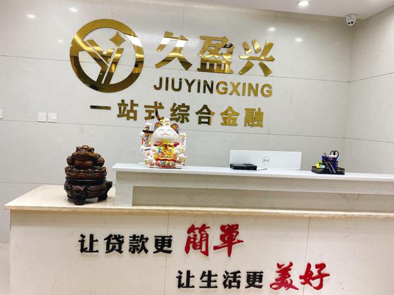 成都六扇门商务咨询
