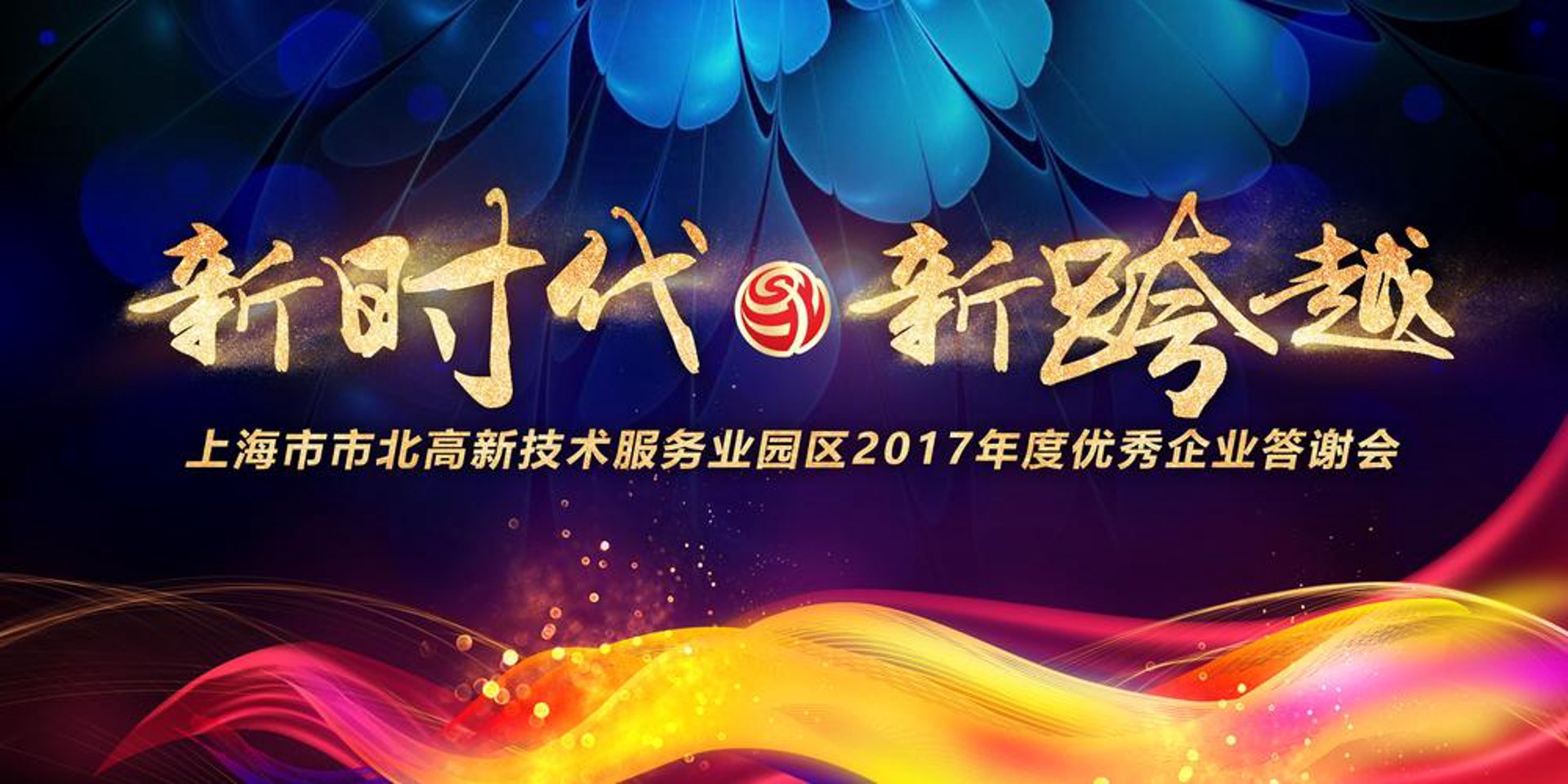 六扇门商务咨询