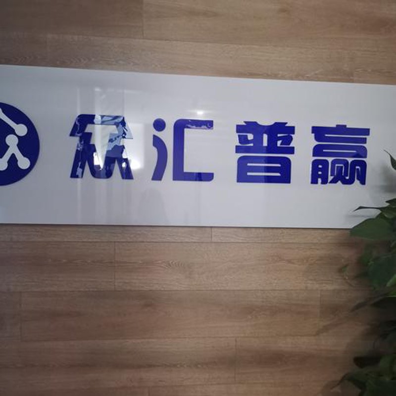 成都商务咨询